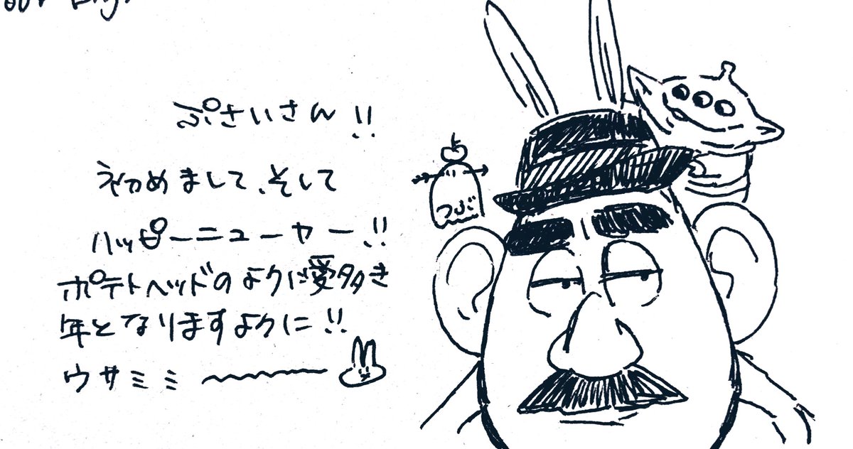 @MoriStby 
🐰🎍 