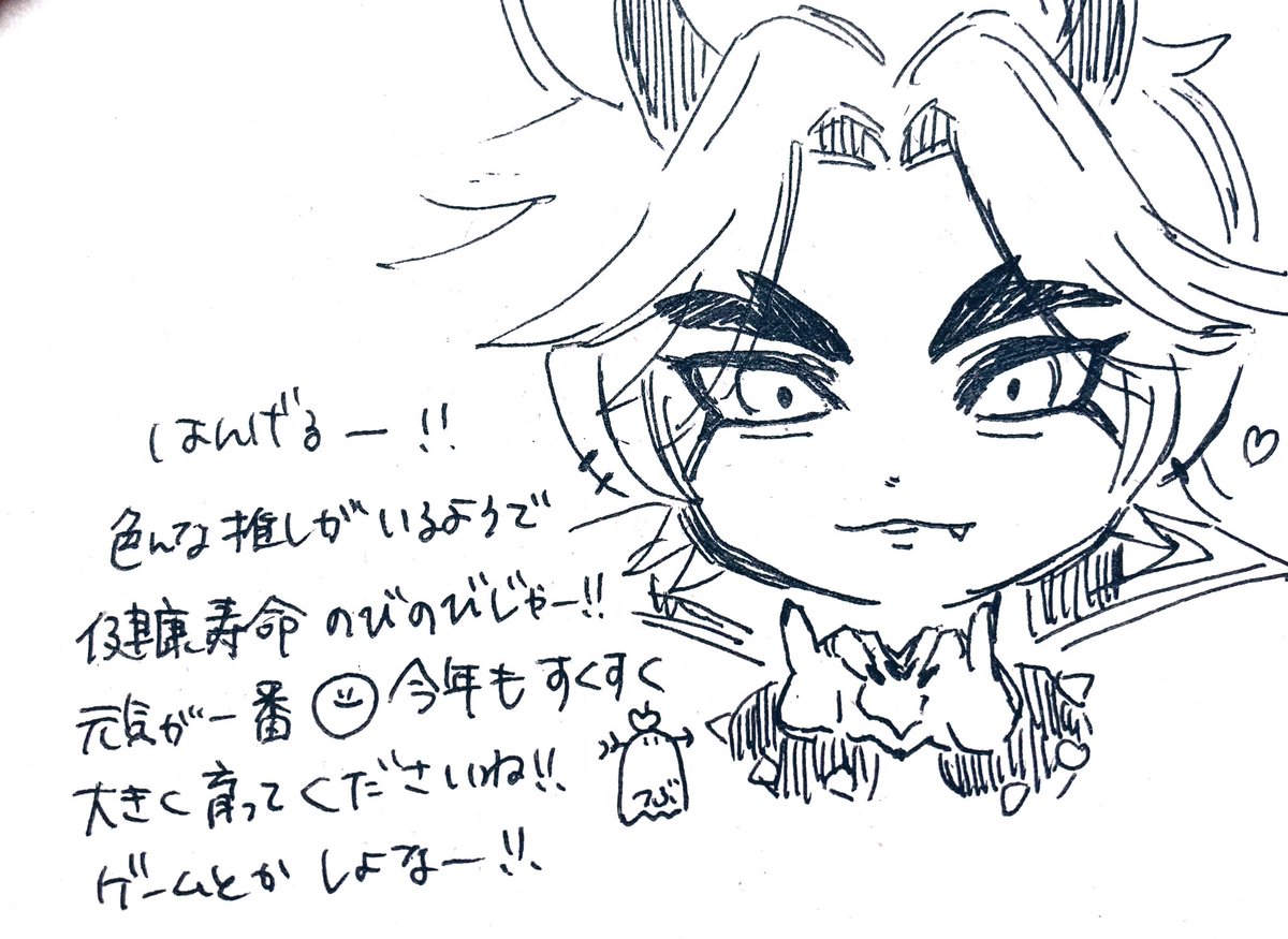 @HANGxJIRO 
🐰🎍 