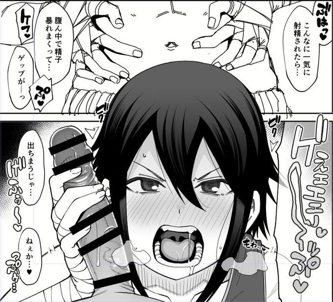 短髪男勝りオレっ子のクソデカザーメンゲップ… 