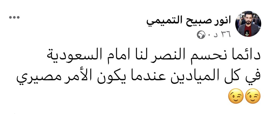 #العراق_يغلب_داعش ✌️✌️