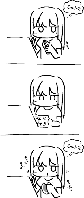 日記
左手デバイスがないと絵が描けない身体になっている 