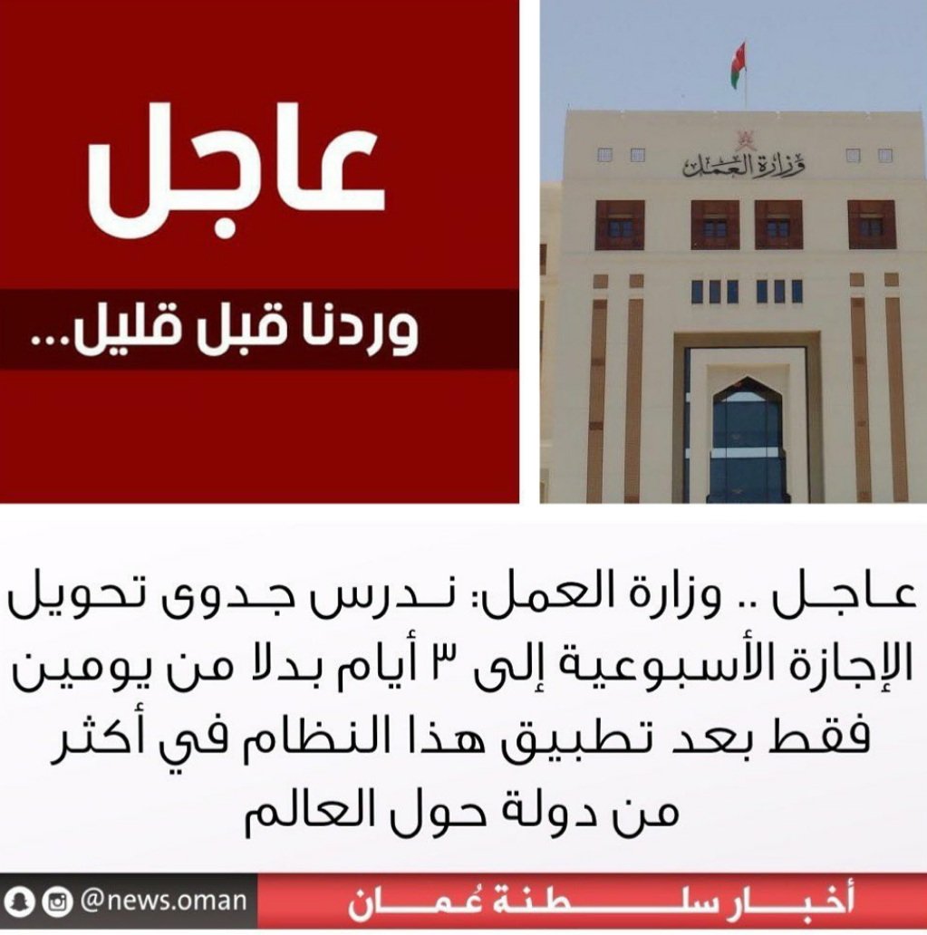 hamidradiology's tweet photo. إن صح الخبر"مواعيد المستشفيات كيف ترتيبهن الي الحين الناس تصرخ منهن"!!؟ https://t.co/XGxuIMTWlb