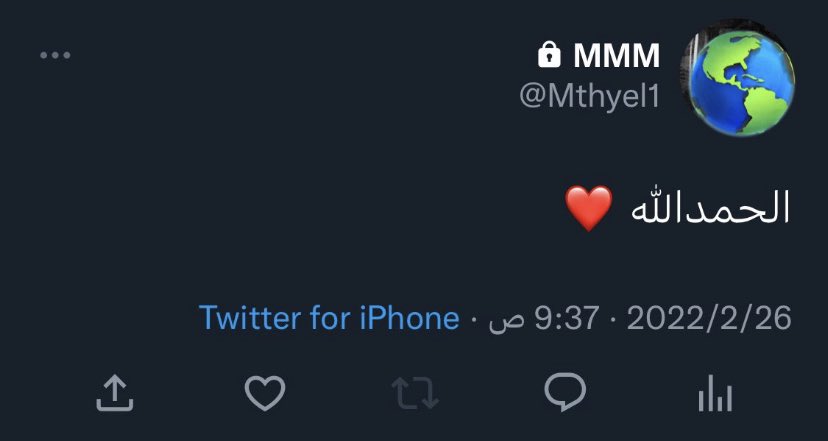 Kings3660's tweet photo. اللهم إنها الليلة الأولىٰ في قبرها اللهم هون عليها ليلتها وآنس وحشتها وهون حسابها ويمن كتابها واجعل قبرها روضة من رياض الجنة المغردة الراحلة #مثايل_الدرويش اذكروها بدعوة . https://t.co/9oNejs0CUK