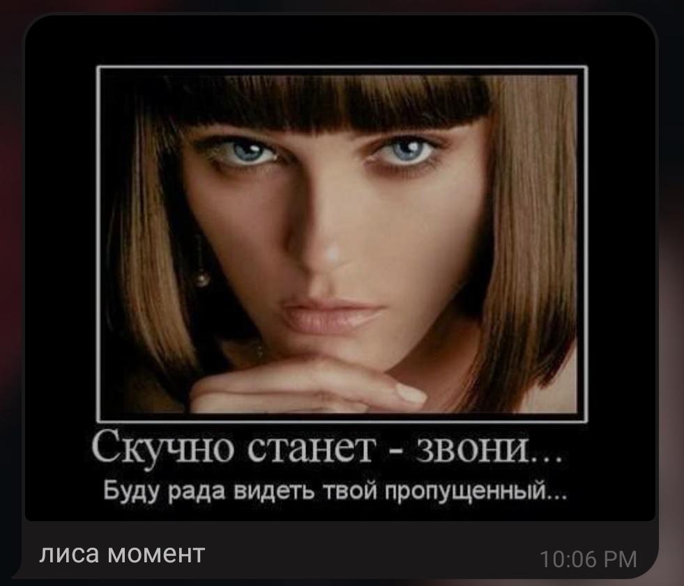 Демотиваторы про стервозных девушек