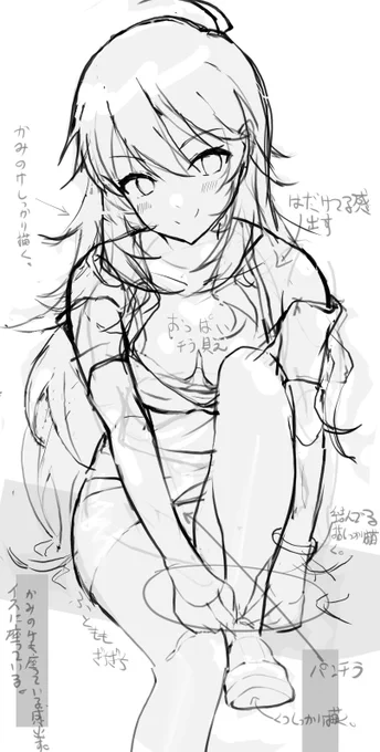 終わらん。 