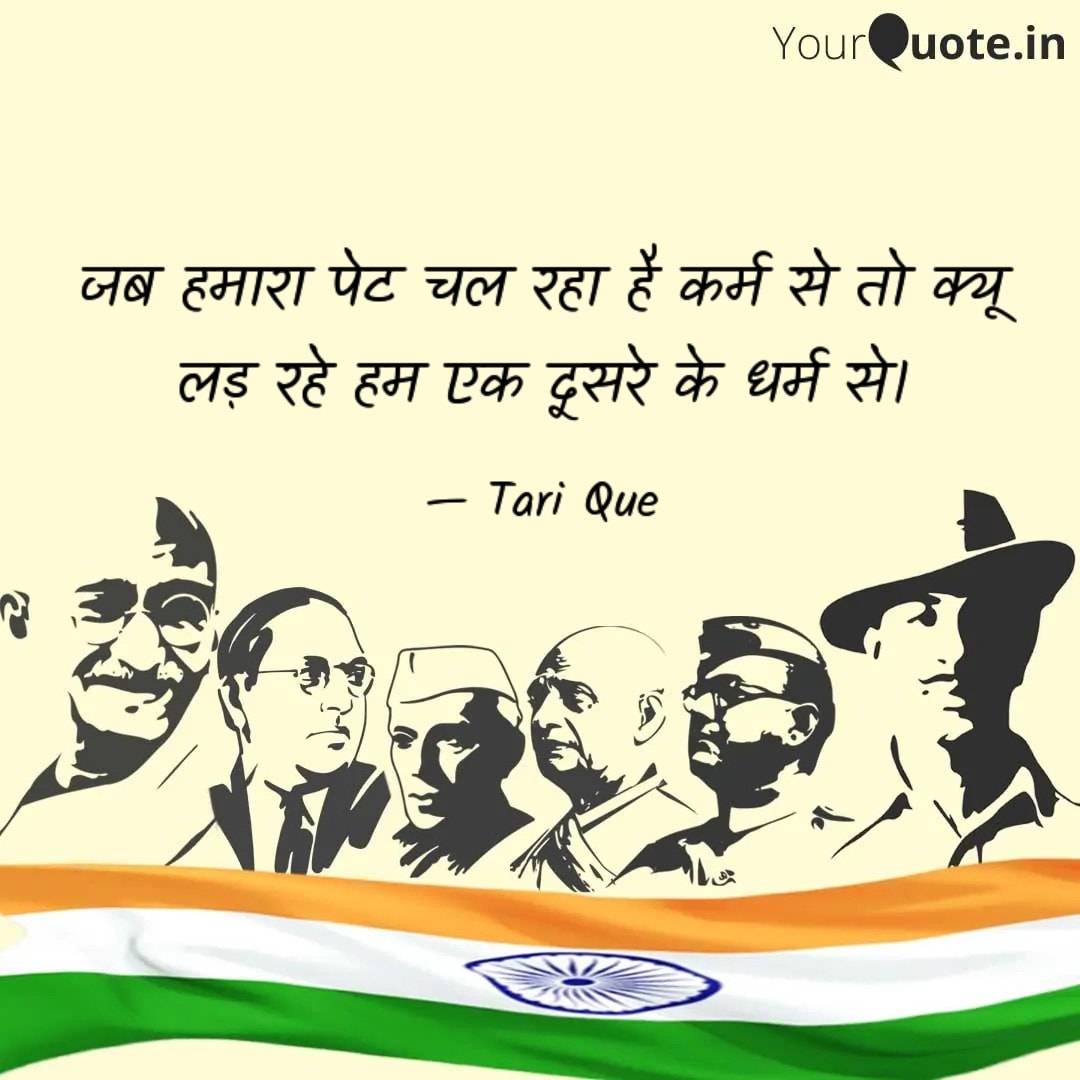 TariQue9900's tweet photo. #twittertoday
#today #religion #belif #love #unemploymentinindia #UnemployedGraduates https://t.co/v3zcmKKM0T