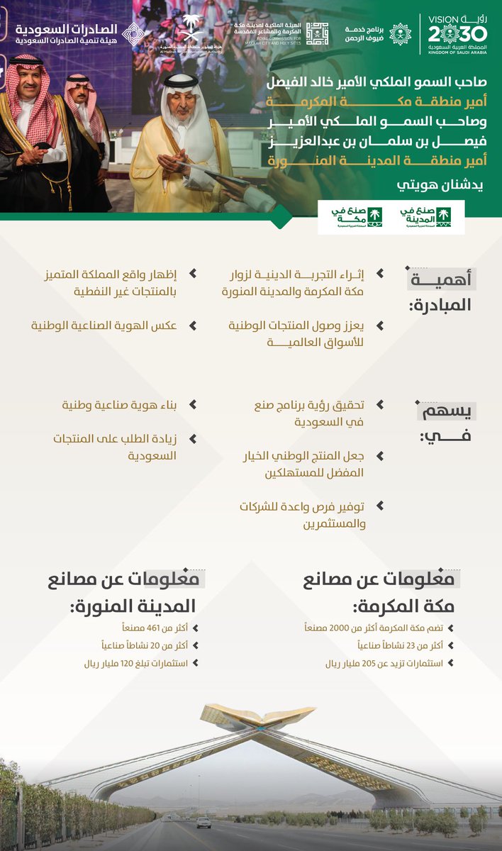 tfrabiah tweet picture