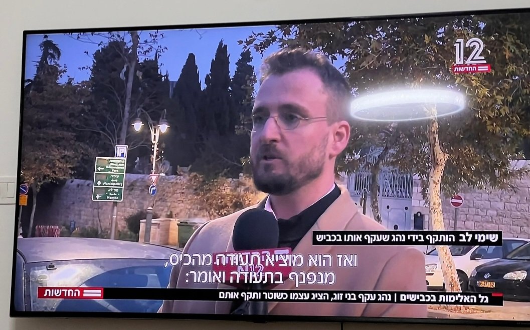 לי נעים Lee Naim tweet media