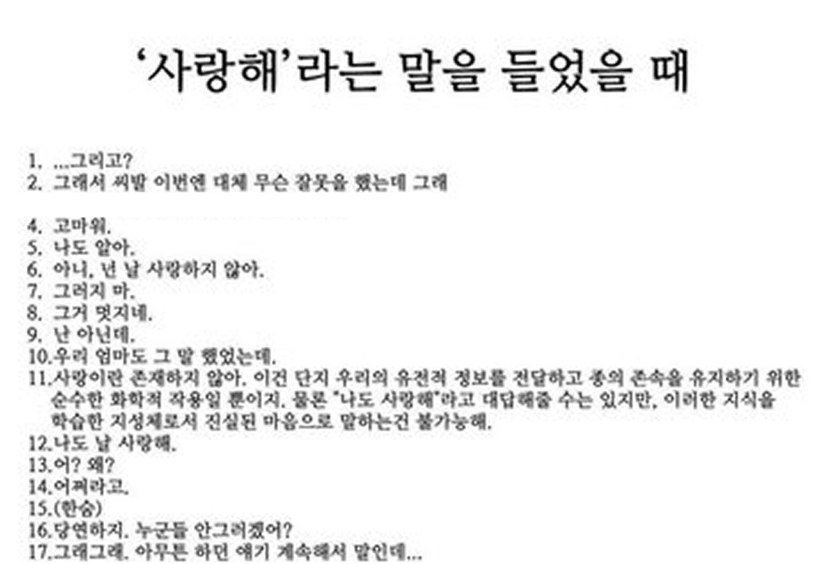 kitelanguage's tweet photo. 0차 12
1차 7
최종 고마워, 나도 사랑해 https://t.co/nIHrqdmLKo