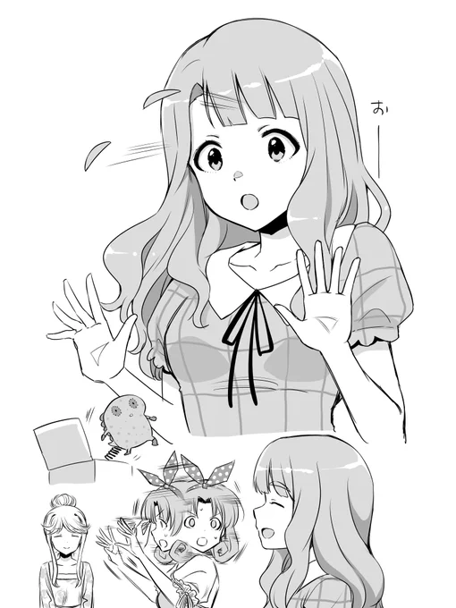 🏖が宮尾美也の驚いた瞬間を描くそうですよ!

#ミリシタ何描く #shindanmaker
https://t.co/b7nONHudbk 