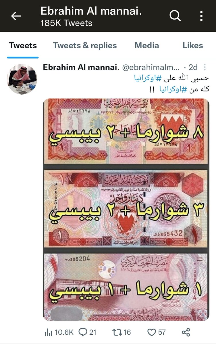 peacebahrain's tweet photo. المحامي المحترم إبراهي�� المناعي يستهزء في تصريحات الحكومة بعد أن تحدثت عن تؤثر أسعار البضائع بحرب أوكرانيا بالإضافة إلى عوامل أخرى، فهل هذا يستحق أن تكون له مكانة سياسية التي يطمح لها ولم ينل ثقة الناس 
بفشله المتكرر في الانتخابات
#البحرين https://t.co/ZRlit6hOXt