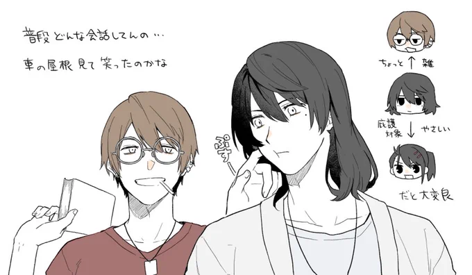 まず東京に帰るだろうからせりざわにもただいまって言ってるだろ???言えよぉ～～～ 