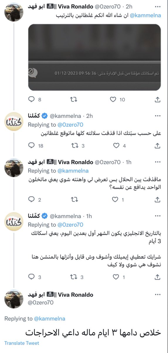 عمبلوص ♨ tweet media