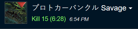 KeelanStrike's tweet photo. 1st experience with Japanese players, we didn't have time to do all the fights but we did our best for P5s, P6s and P7s
This experience was incredible, I learned a lot of things during these 4 months and I hope to continue at 6.4 
Congratulation to everyone and thanks again https://t.co/kfYPVWzfzc