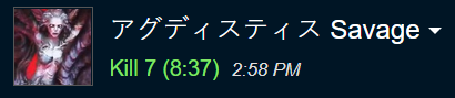 KeelanStrike's tweet photo. 1st experience with Japanese players, we didn't have time to do all the fights but we did our best for P5s, P6s and P7s
This experience was incredible, I learned a lot of things during these 4 months and I hope to continue at 6.4 
Congratulation to everyone and thanks again https://t.co/kfYPVWzfzc