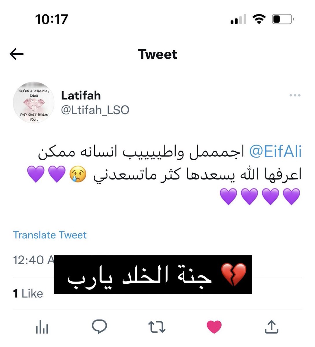 EifAli's tweet photo. #لطيفه_العفيصان ❤️ https://t.co/egXnMqxPxV