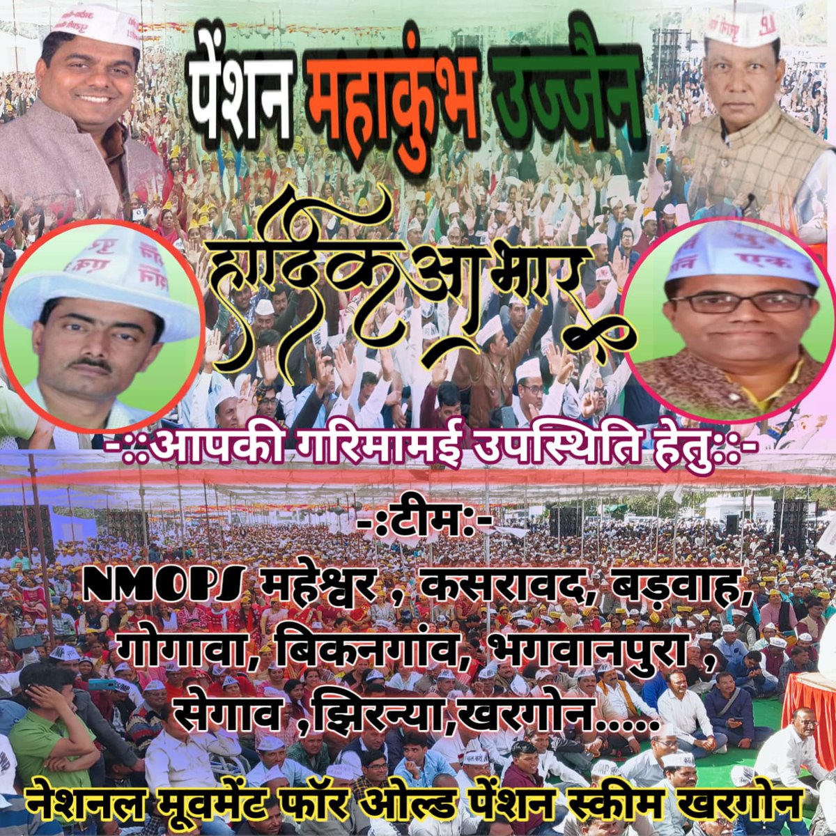 MadloiMeena's tweet photo. अब आर और पार सिर्फ भोपाल https://t.co/3ECJWOKiJK