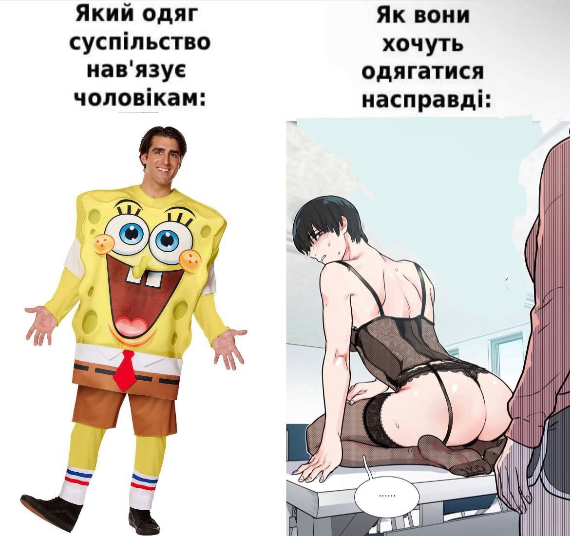 Не треба так