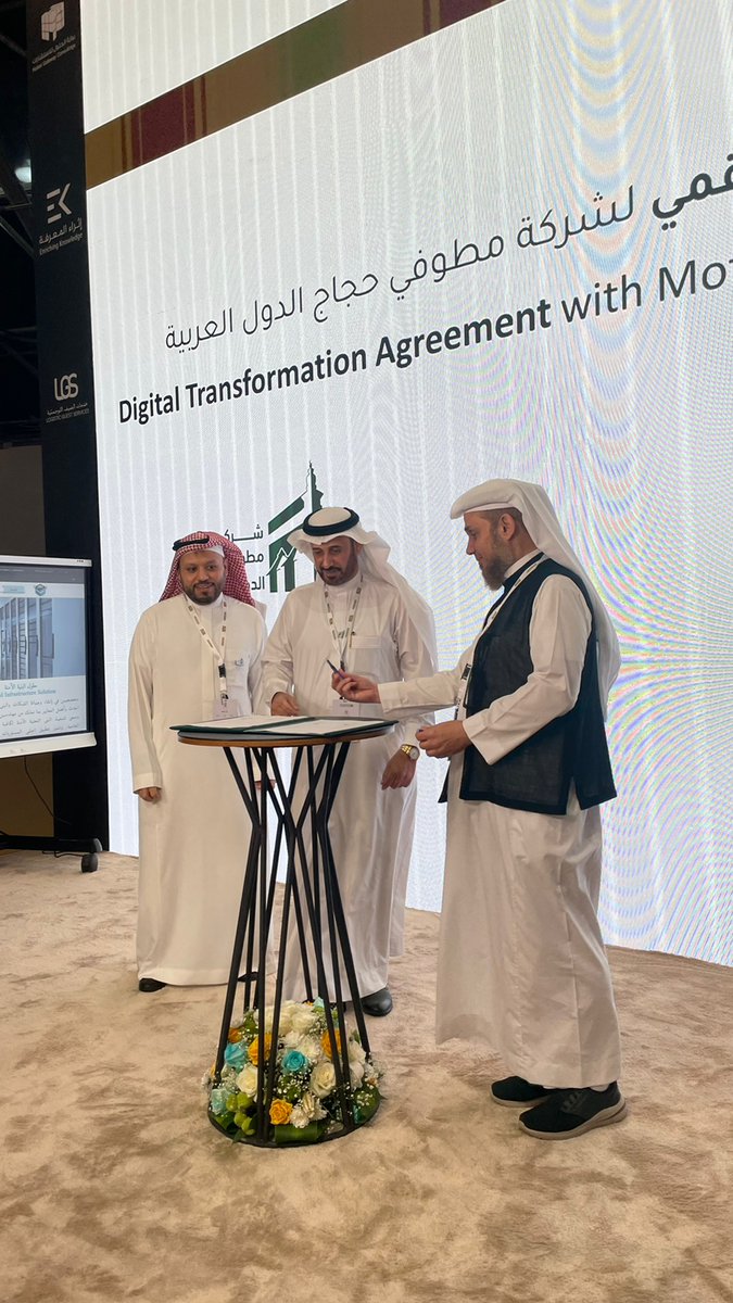 Hulool's tweet photo. في إطار عقد الشراكات لتحقيق الأهداف، تم بحمدلله توقيع عقد التحول الرقمي بين شركة الحلول التقنية المتكاملة إحدى كيانات مجموعة #حلول وبين شركة مطوفي حجاج الدول العربية @Arbhajj ، وذلك ضمن فعاليات #اكسبو_الحج https://t.co/CKa2WWoani