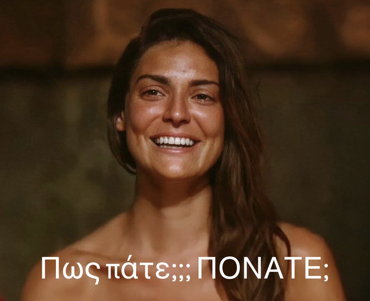 Survivorgr22's tweet photo. Βρε παιδιά η Βρισηίδα τουλάχιστον ήταν απο τις πρώτες που δέχτηκε πρόταση για το Αλλ Σταρ! Όχι σαν κάτι άλλους που παρακαλάνε με δικούς τους τρόπους να μπουν στο παιχνίδι🤭
#survivorGR #teamVrisiida https://t.co/YuAGlhSy7f