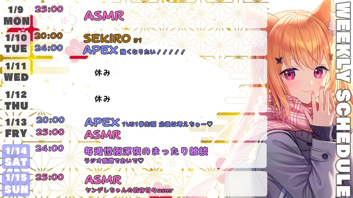 ☆ろここ♬☆ AZONE INTERNATIONAL::えっくす☆きゅーと
