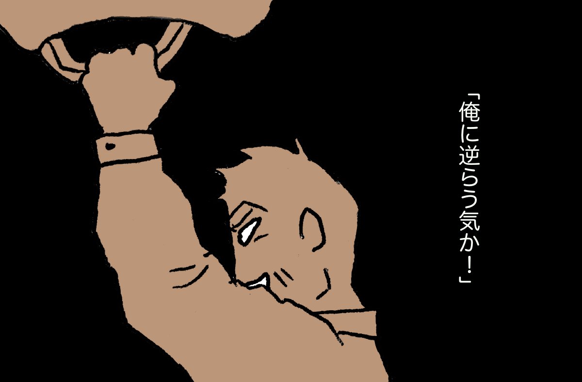 #ムシデン 13 