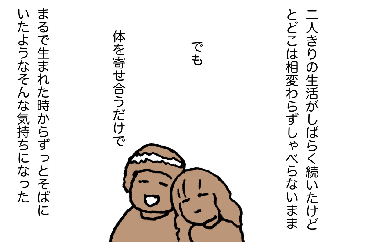 #ムシデン 04 