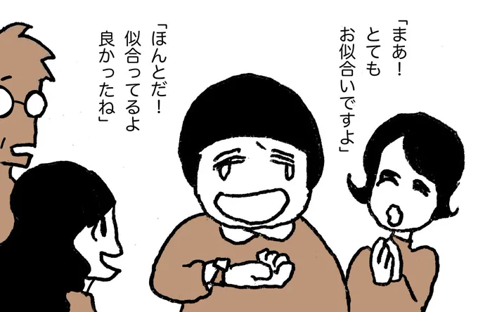 #ムシデン 08 