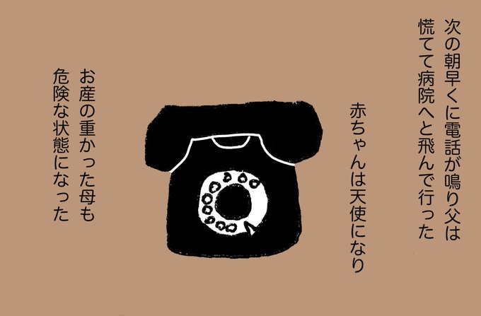 #ムシデン 09 