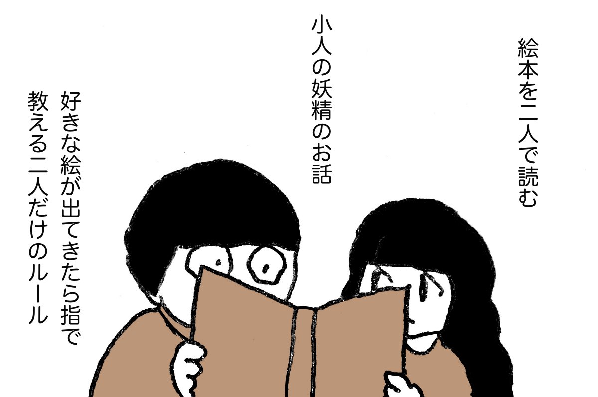 #ムシデン 09 