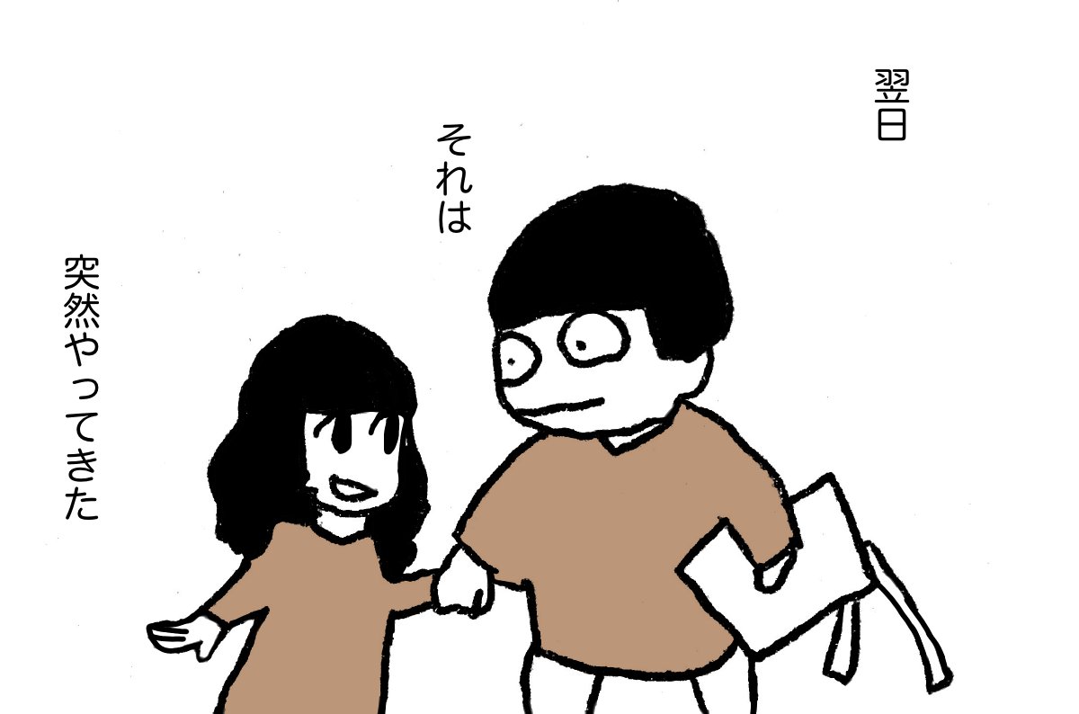 #ムシデン 11 