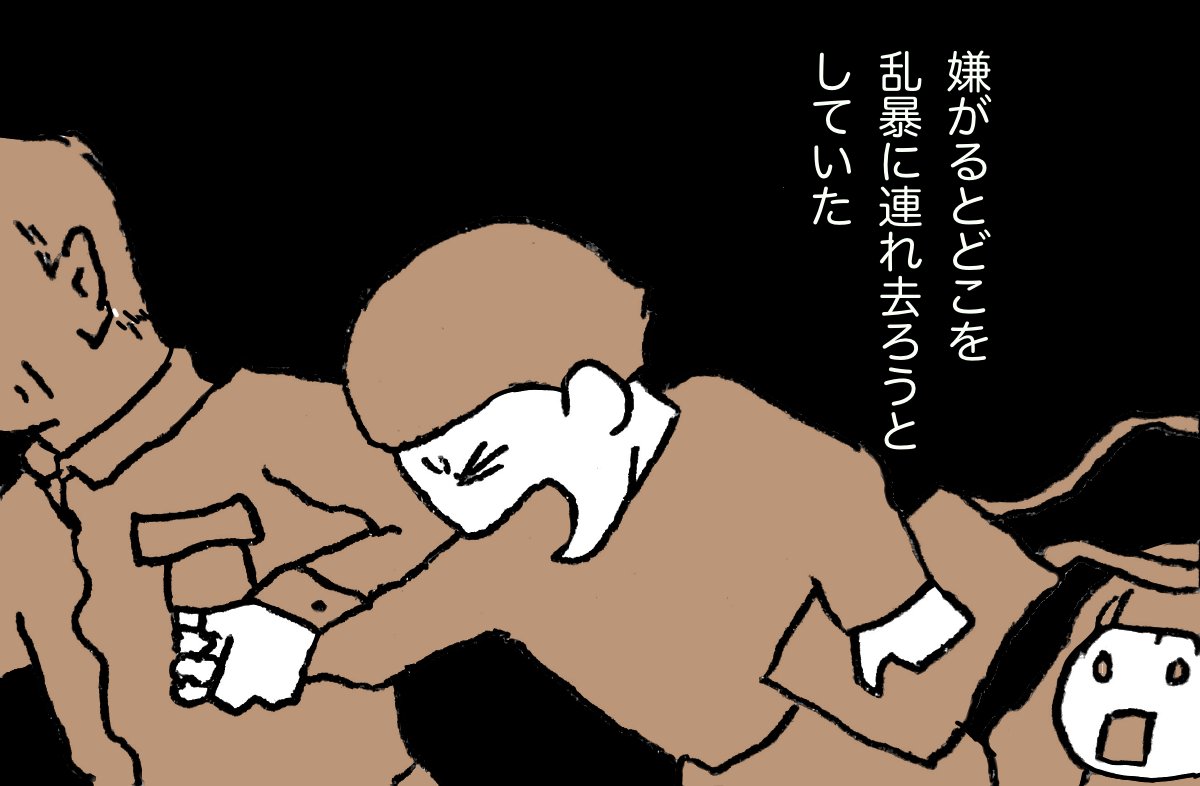 #ムシデン 12 