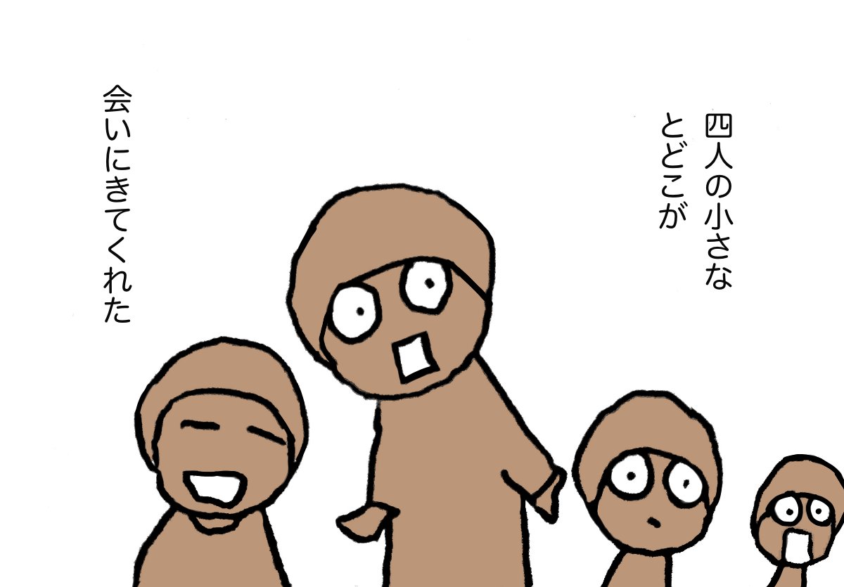 #ムシデン 17 