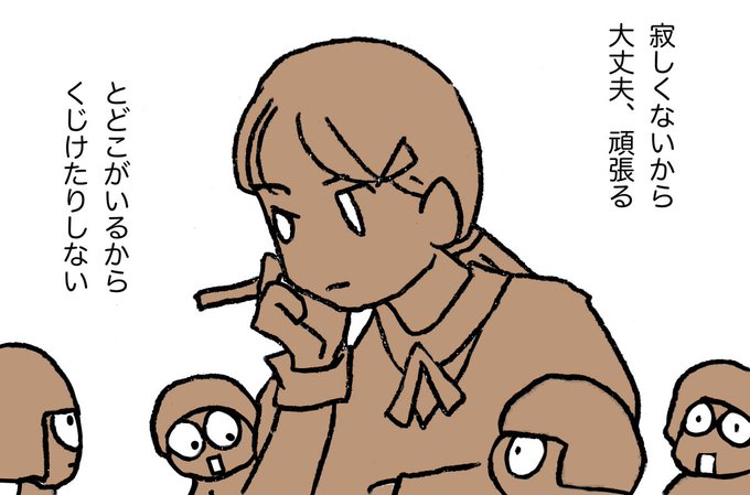 #ムシデン 19 
