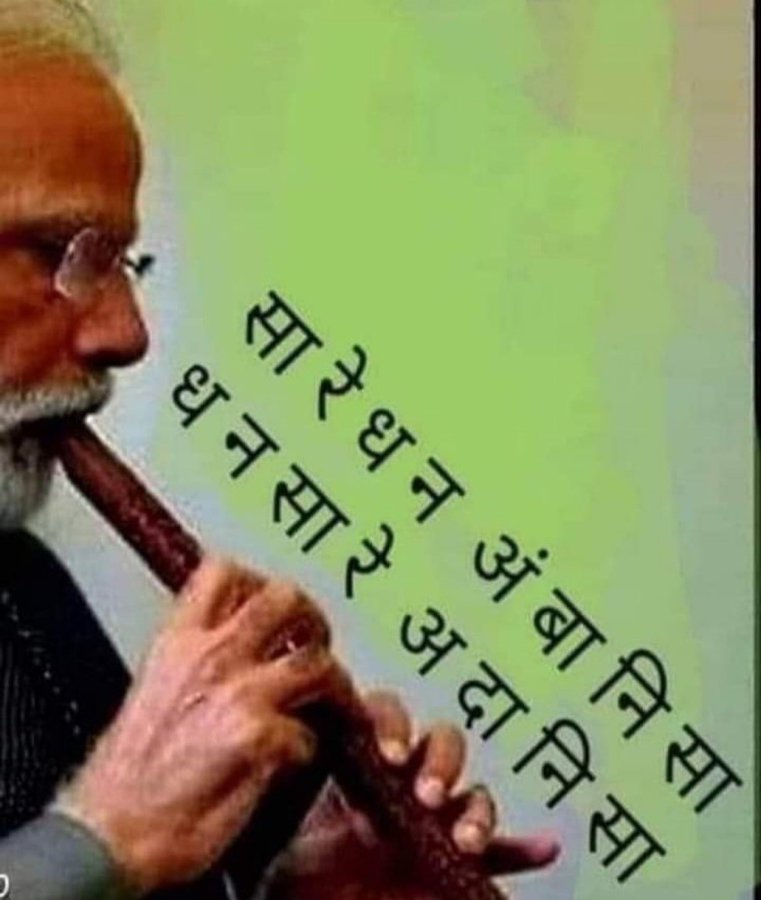 rohit31036's tweet photo. @Ashok_Kashmir 😆😆😆😆😆😆 https://t.co/tPen1blnYu