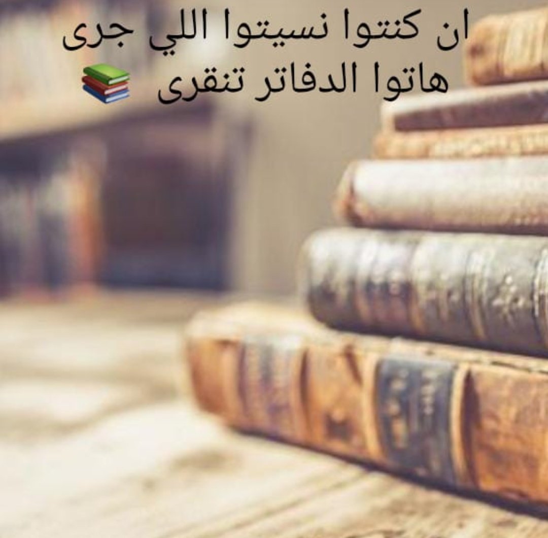 431Moh's tweet photo. @hnsf2009 #الدولة_السعودية_الثانية #وقعة_جودة #الوجاج
#الغتم_آل_خليفة https://t.co/UatsJ3Hv5X