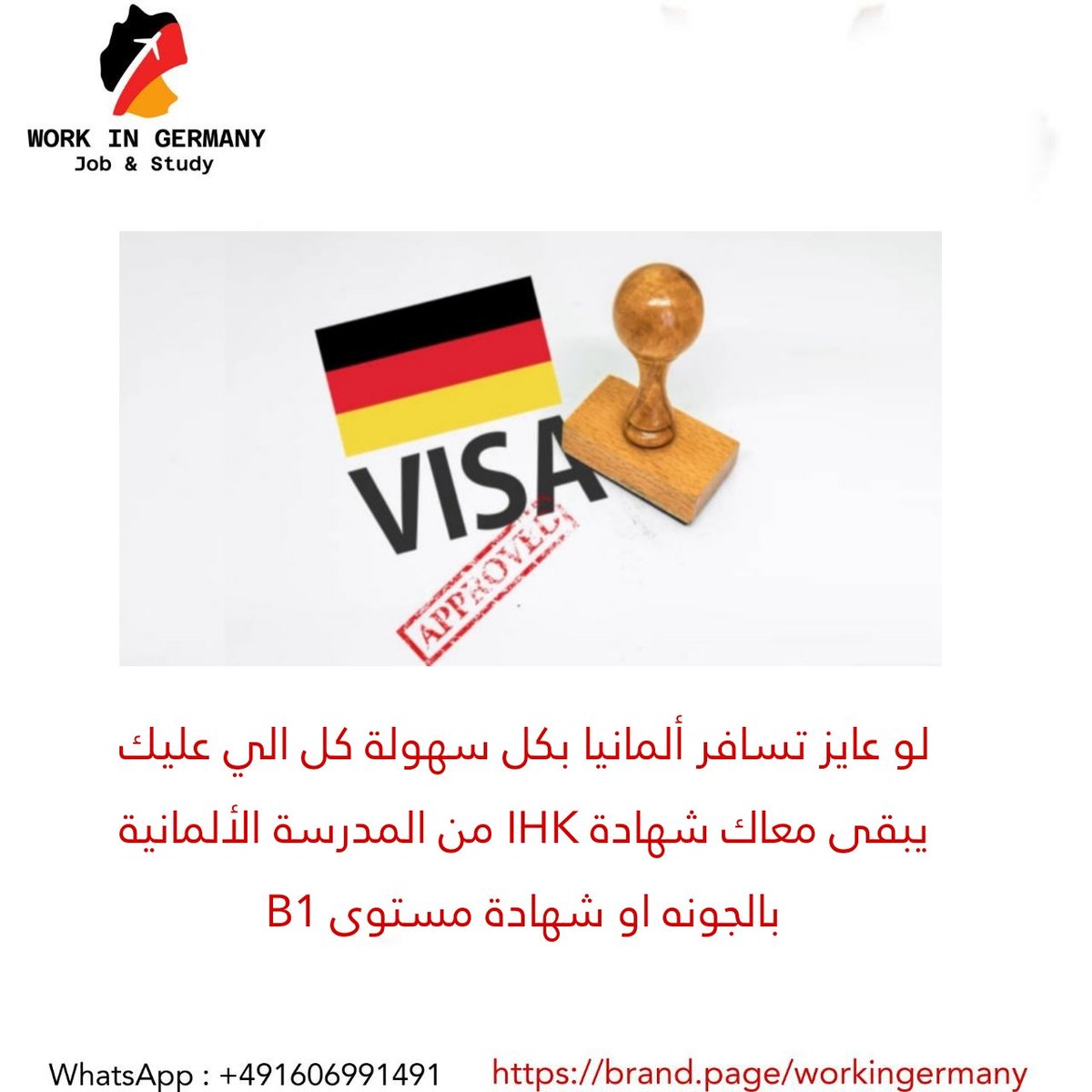 workingermany55 tweet picture
