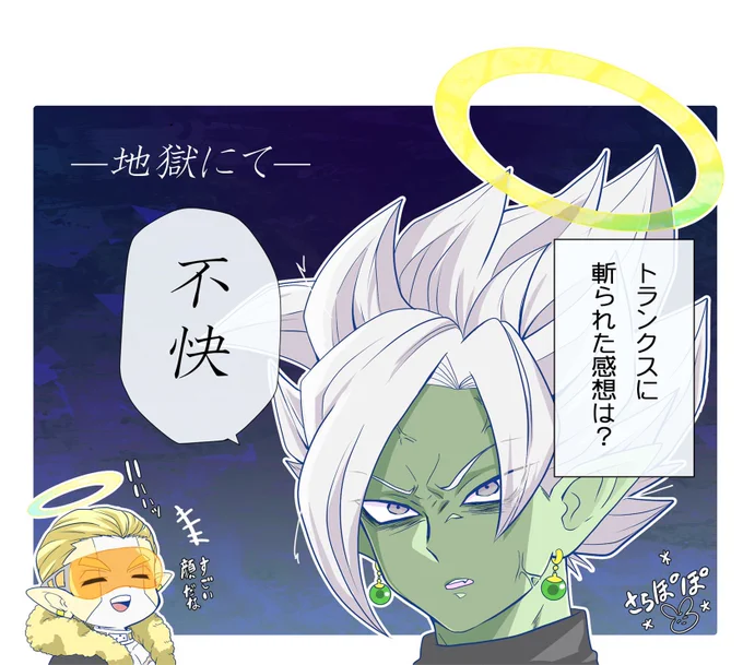 懐かしい… 