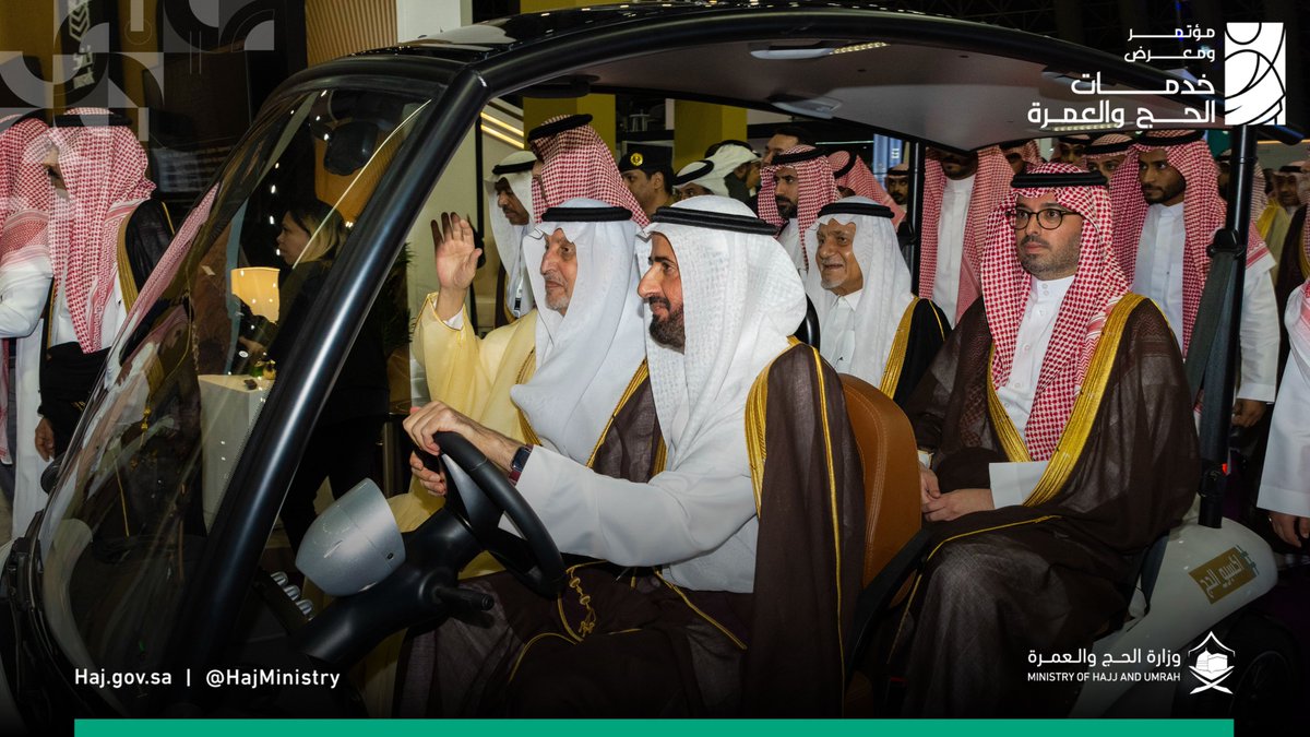 HajMinistry's tweet photo. برعاية وتشريف صاحب السمو الملكي الأمير خالد الفيصل، مستشار خادم الحرمين الشريفين، أمير منطقة مكة المكرمة.

انطلاق مؤتمر ومعرض خدمات الحجّ والعمرة "#اكسبو_الحج 2023" وسط حضور دولي واسع وكبير، يتجاوز 60 دولة.

#مكة_والمدينة_في_انتظاركم_بشوق https://t.co/2imva8zqH6