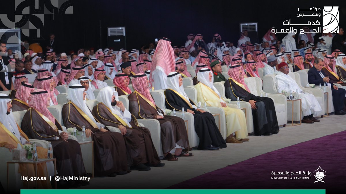 HajMinistry's tweet photo. برعاية وتشريف صاحب السمو الملكي الأمير خالد الفيصل، مستشار خادم الحرمين الشريفين، أمير منطقة مكة المكرمة.

انطلاق مؤتمر ومعرض خدمات الحجّ والعمرة "#اكسبو_الحج 2023" وسط حضور دولي واسع وكبير، يتجاوز 60 دولة.

#مكة_والمدينة_في_انتظاركم_بشوق https://t.co/2imva8zqH6