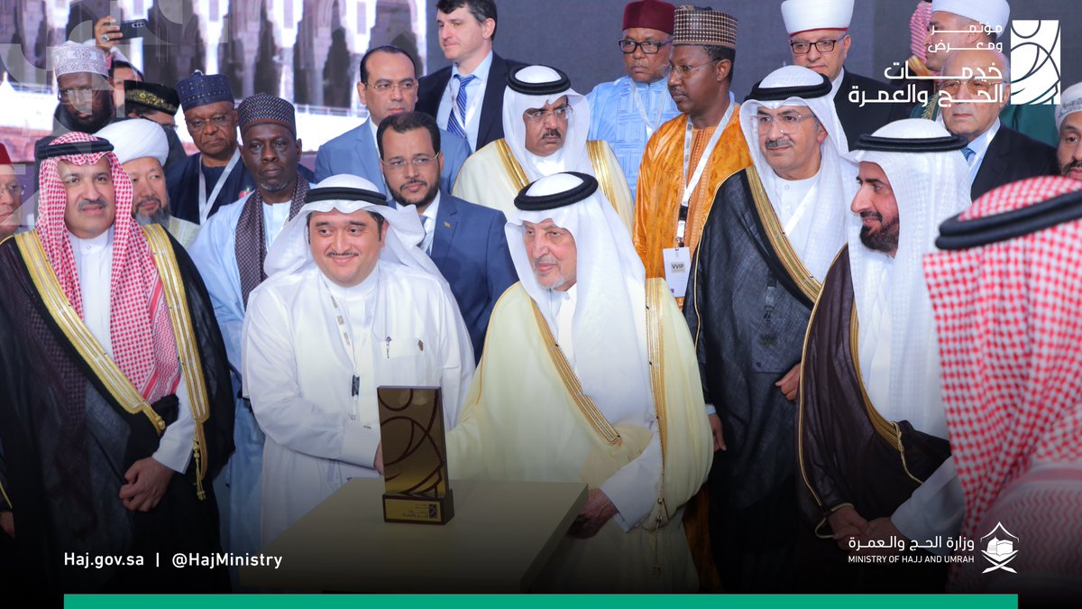 HajMinistry's tweet photo. برعاية وتشريف صاحب السمو الملكي الأمير خالد الفيصل، مستشار خادم الحرمين الشريفين، أمير منطقة مكة المكرمة.

انطلاق مؤتمر ومعرض خدمات الحجّ والعمرة "#اكسبو_الحج 2023" وسط حضور دولي واسع وكبير، يتجاوز 60 دولة.

#مكة_والمدينة_في_انتظاركم_بشوق https://t.co/2imva8zqH6