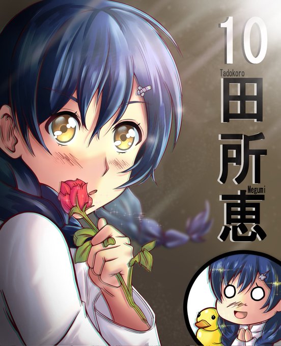 画像まとめ 食戟のソーマ 新着 10ページ目 アニメレーダー