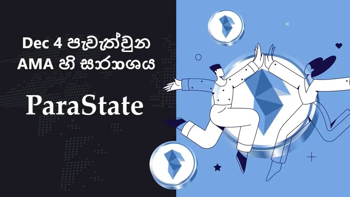 SafeStakeSL's tweet photo. Dec 4 පැවැත්වුන AMA හි සාරාංශය 😇

SafeStake සහ GalileoTestnet, නව ප්‍රතිලාභ පද්ධතිය, DVT තාක්ෂණය සහ තවත් දේ පිළිබඳ නවතම පුවත් සහ තොරතුරු ලබා ගන්න!

👉https://t.co/jEogRwLR7y

@parastateio $STATE #ParaState #Stake #SafeStake #Ethereum https://t.co/09dAJhGv4Z
