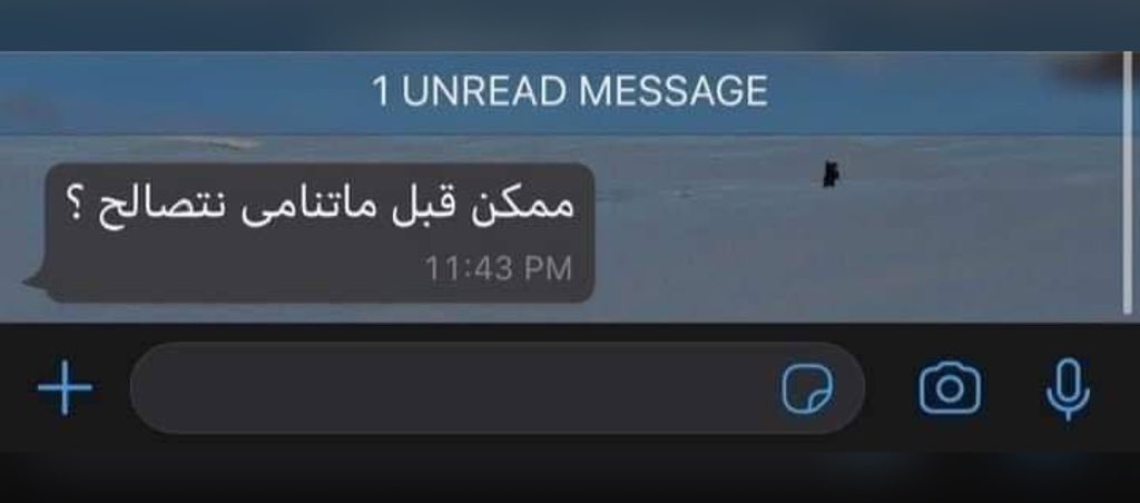 eshq_19's tweet photo. الحنية هي كل شيء . https://t.co/94GmbCuVcH