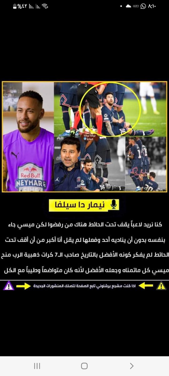 ahmed wafi (@ahmadwafi74) on Twitter photo 