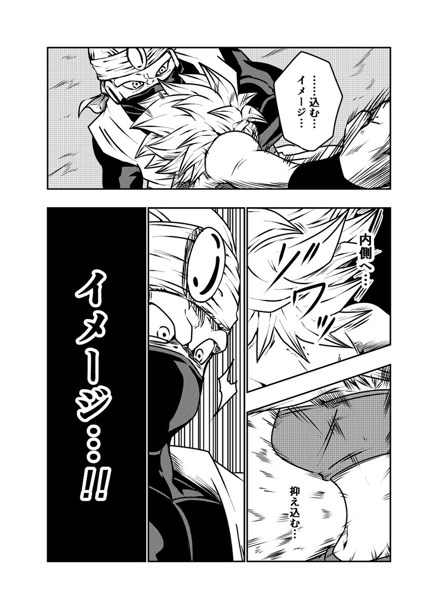 DBUS 其之八 (2/3)