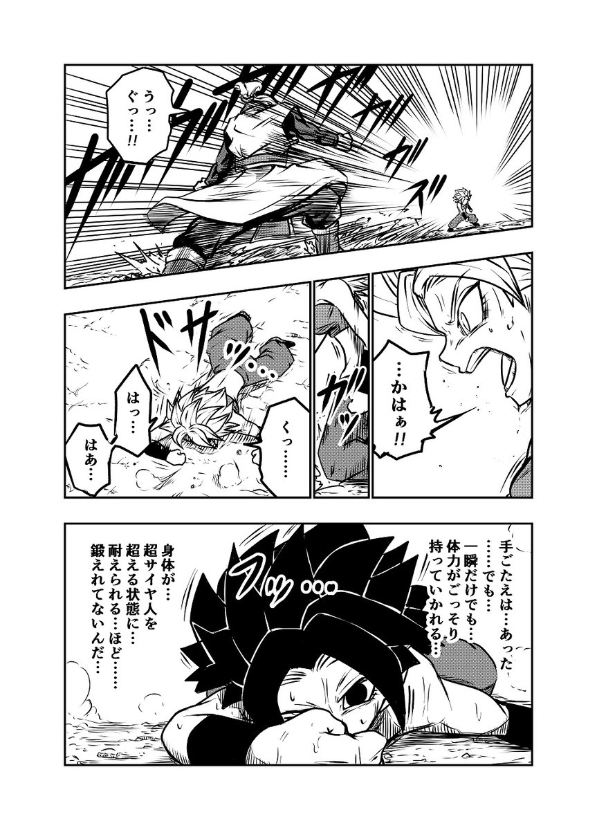 DBUS 其之八 (3/3)