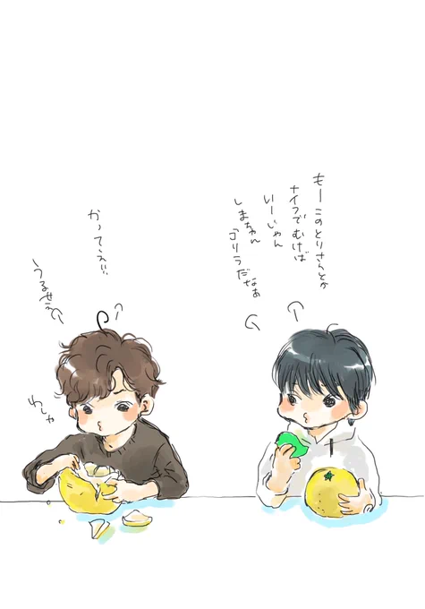 rkgk
むっきー!わっしゃぁ〜! 