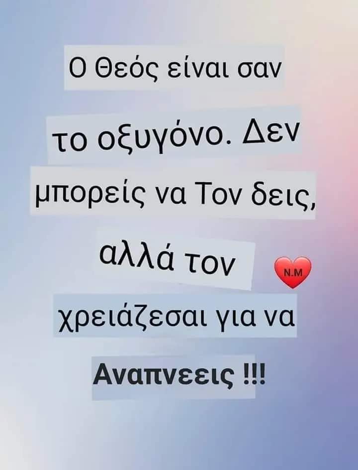 Marymar84336327's tweet image. #agapi #pisti