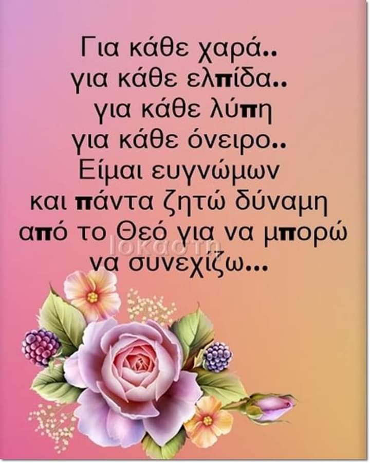 Marymar84336327's tweet image. #agapi #pisti